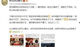 林添添最新爆料微博,娱乐圈最新幕后故事大曝光！”