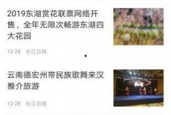 武汉新闻平台爆料事件最新,神秘事件引发社会关注，真相即将揭晓！