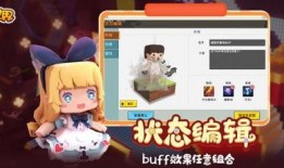 最新皮肤爆料迷你云宝