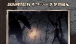 第五人格暑期前瞻爆料最新,全新角色与玩法大揭秘